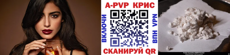 APVP СК КРИС shop как зайти Кубинка где продают наркотики