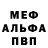 Кетамин VHQ Emo _Cat