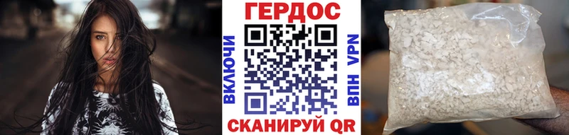 мега ONION  цены наркотик  Кубинка  Героин VHQ 