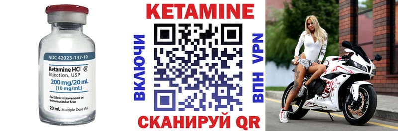 КЕТАМИН ketamine  где можно купить   Кубинка 