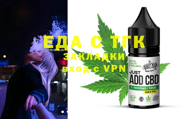 синтетический гашиш Балахна