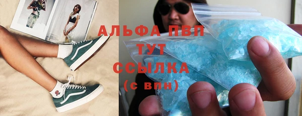 герыч Осинники