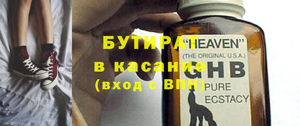 синтетический гашиш Балахна