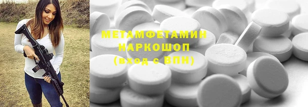 синтетический гашиш Балахна