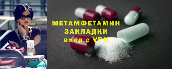 герыч Осинники