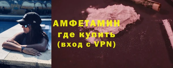синтетический гашиш Балахна