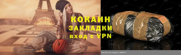 синтетический гашиш Балахна