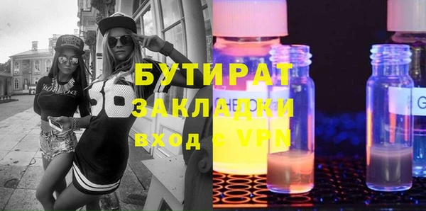 синтетический гашиш Балахна