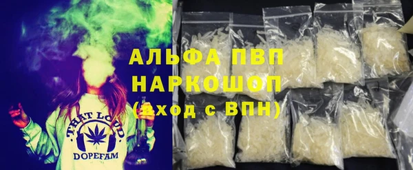 синтетический гашиш Балахна