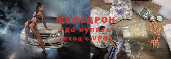 мефедрон Баксан