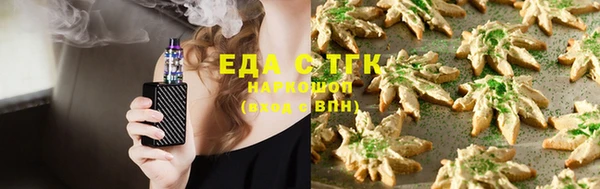 синтетический гашиш Балахна