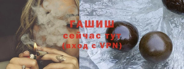 мефедрон Баксан