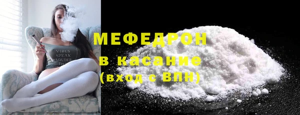 мефедрон Баксан