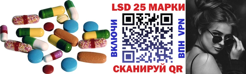 ЛСД экстази кислота  Кубинка 