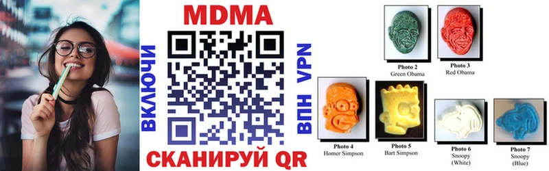 цены Кубинка МДМА crystal