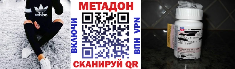 Метадон белоснежный  магазин продажи наркотиков  Кубинка 