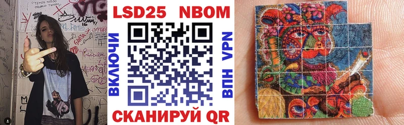Марки 25I-NBOMe 1500мкг  купить закладку  мега маркетплейс  Кубинка 