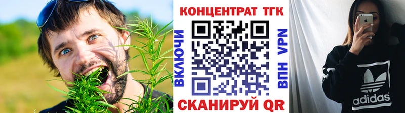 Дистиллят ТГК концентрат Кубинка